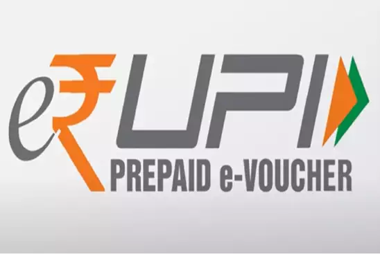 यह ई-रुपी का आईकॉन है